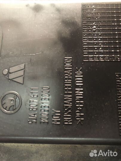 Защита переднего бампера 5JA807611 Skoda Rapid