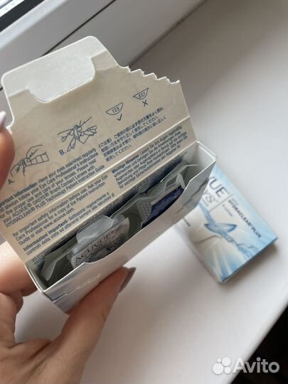 Линзы контактные -3.25