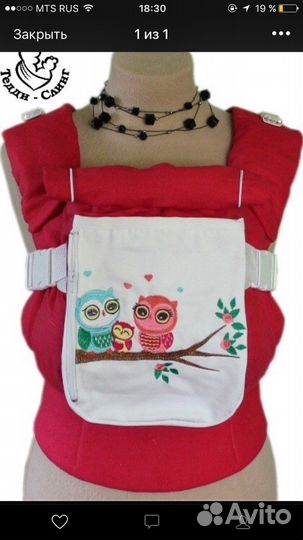 Эргорюкзак