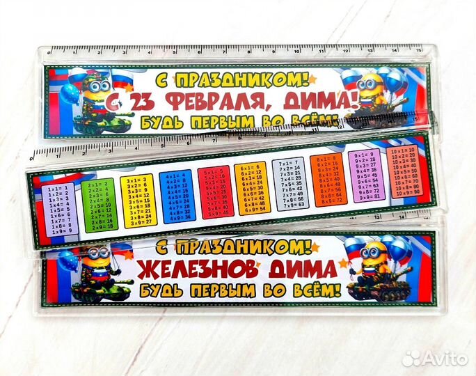 Именные ручки линейки