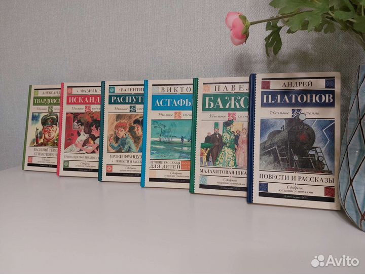 Книги классическая литература