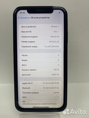 Телефон iPhone хр в корпусе 13 про