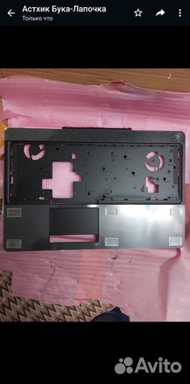 Корпусная часть Dell Precision 7520