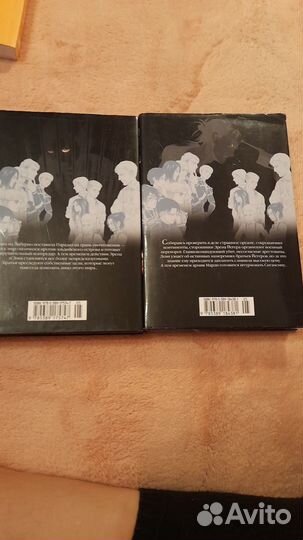 Атака на титанов 14,15 тома