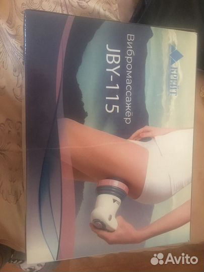 Вибромассажер