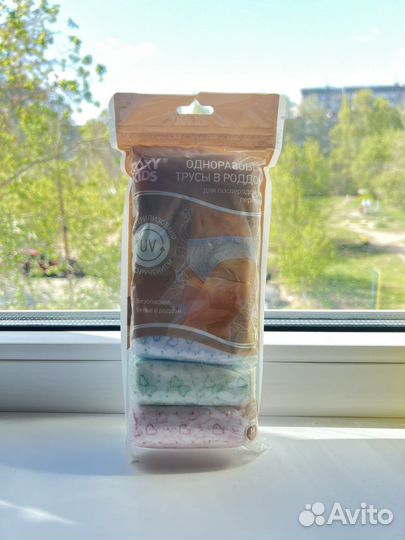 Одноразовые послеродовые трусы