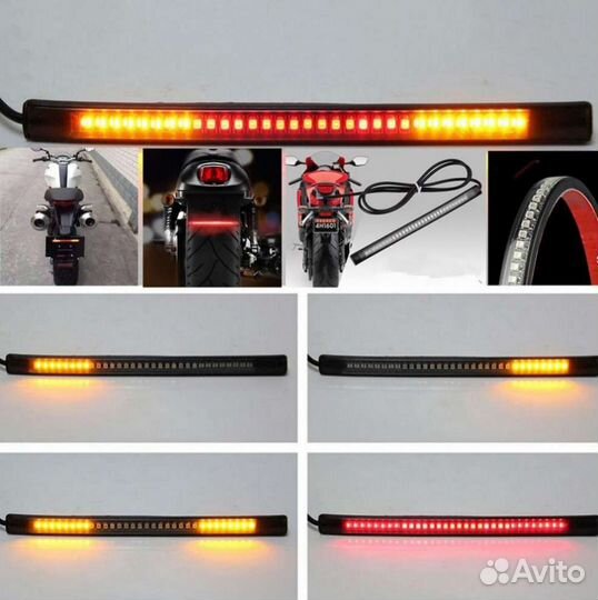 Поворотники, стоп сигнал на мотоцикл