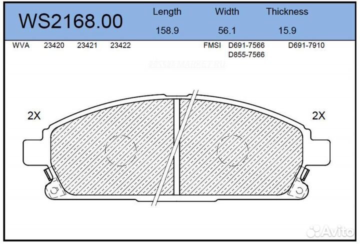 Jeenice WS2168.00 Колодки тормозные дисковые перед