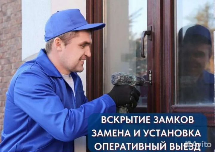 Вскрыть замок в котедже,взлом замка,ремонт замка