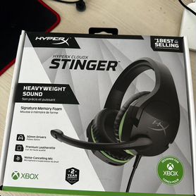 Игровые наушники hyperx