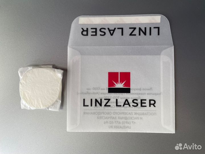 Линза фокусирующая d38xf200