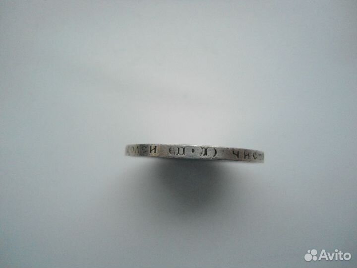 Монета 50 копеек 1922г