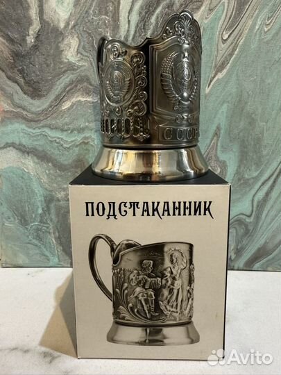 Подстаканники.Кальчюгинский мельхиор