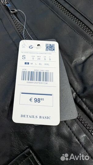 Кожаная куртка Авиатор женская