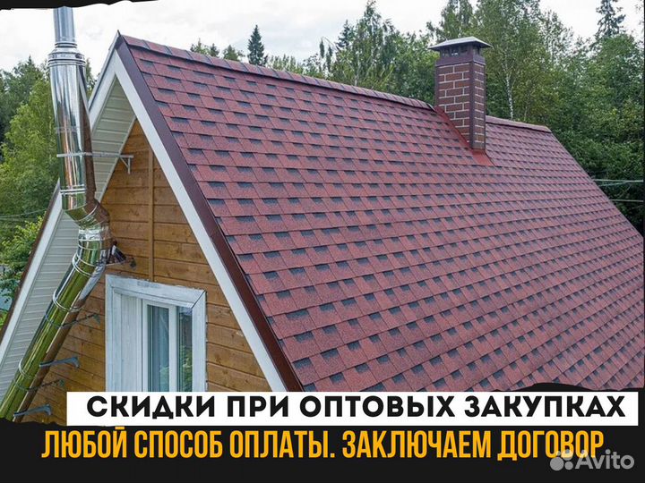 Гибкая черепица шинглас красная