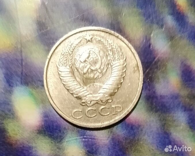 15коп 1982год