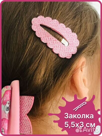 Бант для волос и заколка 