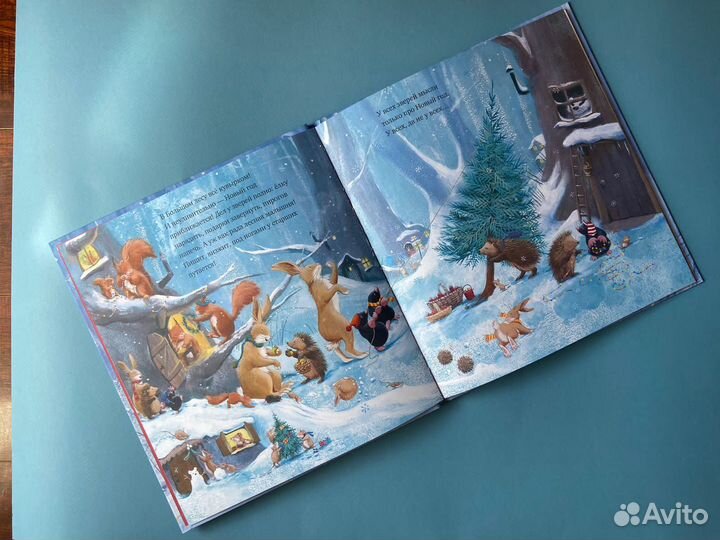 Детская книга