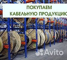 Кабель тппэп