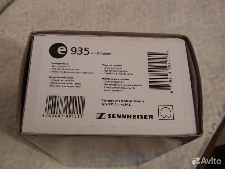 Sennheiser e 935 Sixty yeare (юбилейный)