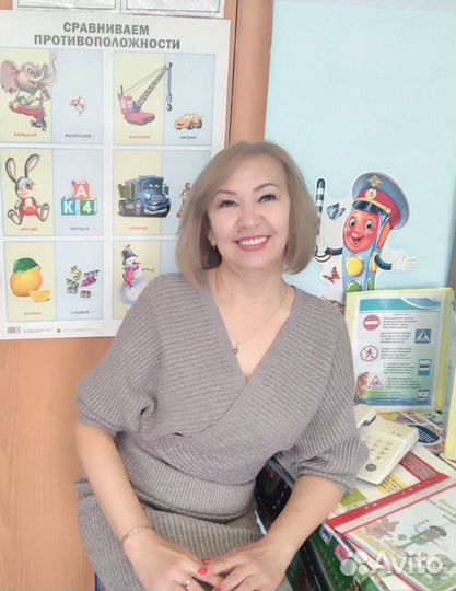 Няня воспитатель