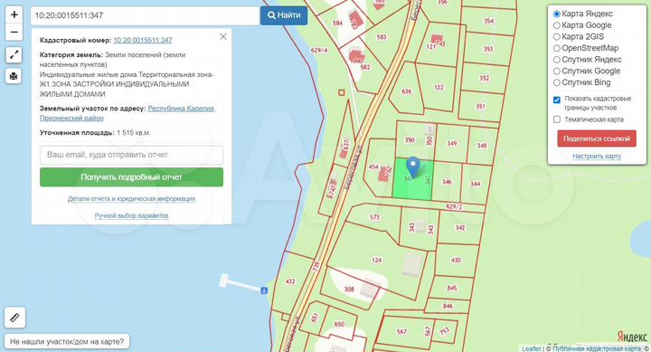 Дом 110,9 м² на участке 15,2 сот.