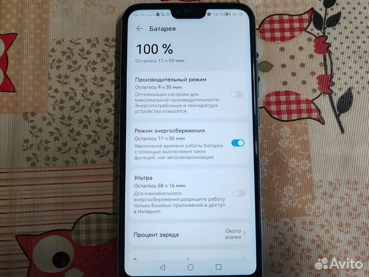 HONOR 10, 4/64 ГБ