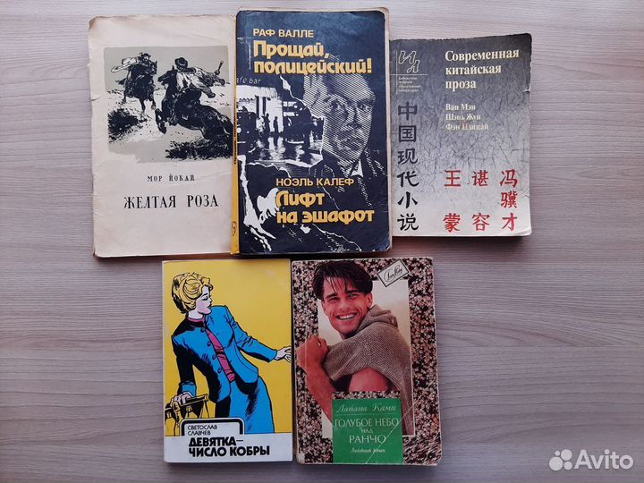 Книги