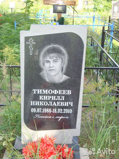 Ритуальные услуги