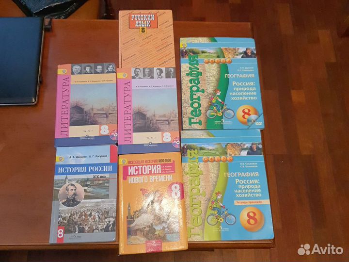 Учебники 8 класс