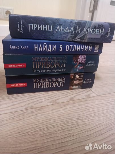 Книги современные