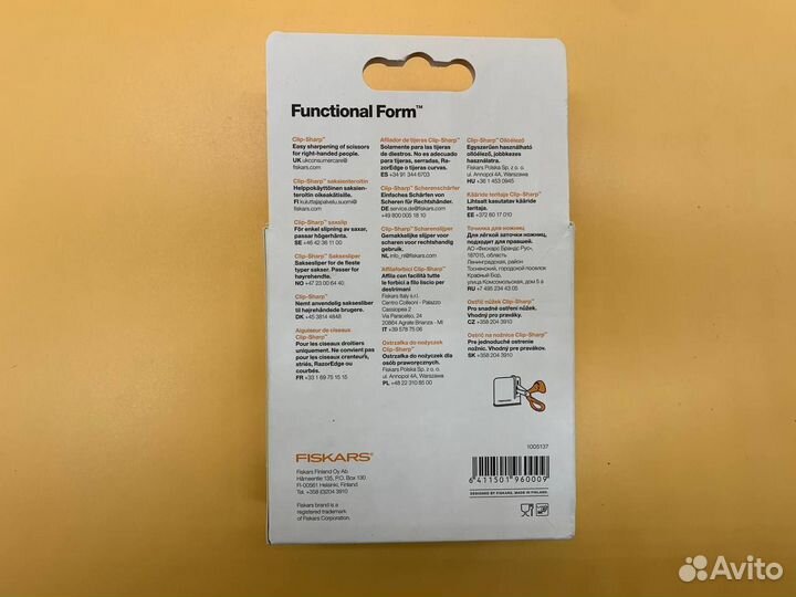 Точилка для ножниц Fiskars