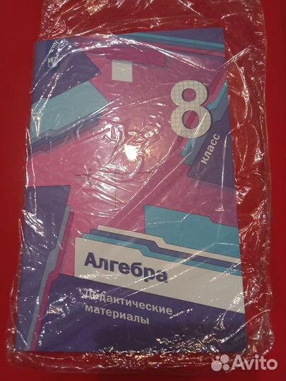 Учебное пособие по алгебре