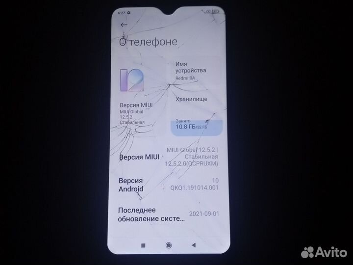 Xiaomi Redmi 8A, 2/32 ГБ