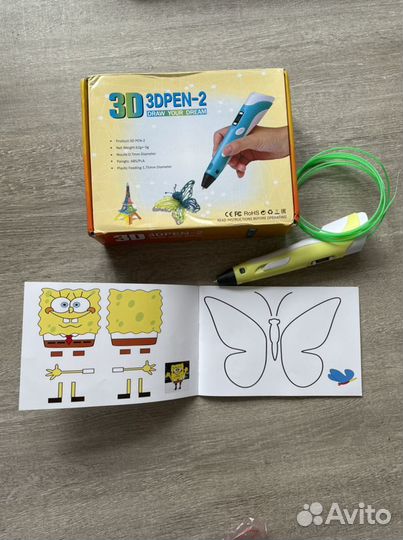 3d ручка