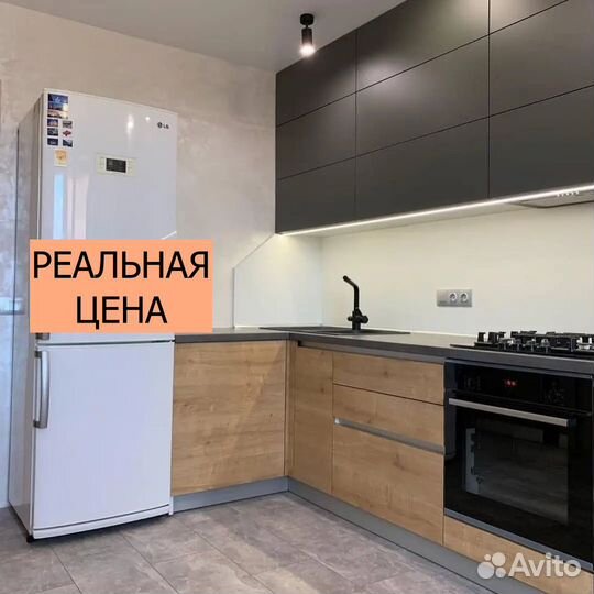 Кухня на заказ