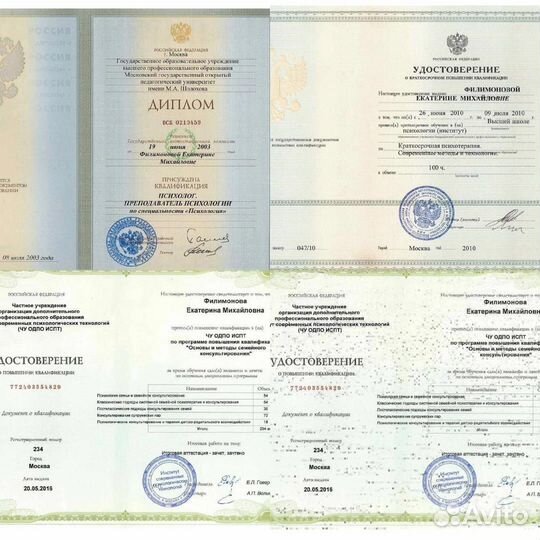 Групповая психотерапия в Зеленограде