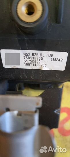 Коллектор впускной Bmw 5-Series F10