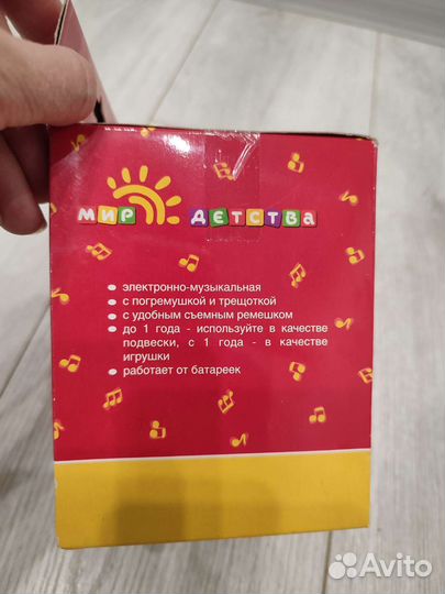 Игрушки мир детства