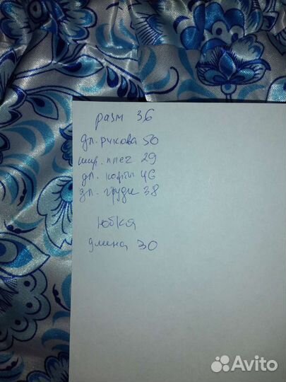 Нов. костюм:снегурочка,обезьянка