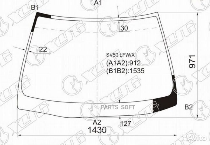 Стекло лобовое Toyota Vista 98-03