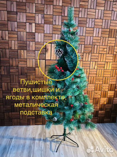 Гирлянда штора