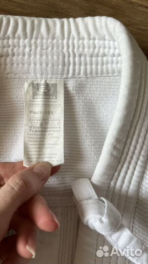 Кимоно для дзюдо 3 размера