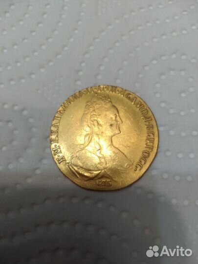 10 рублей 1781г Екатерина 2