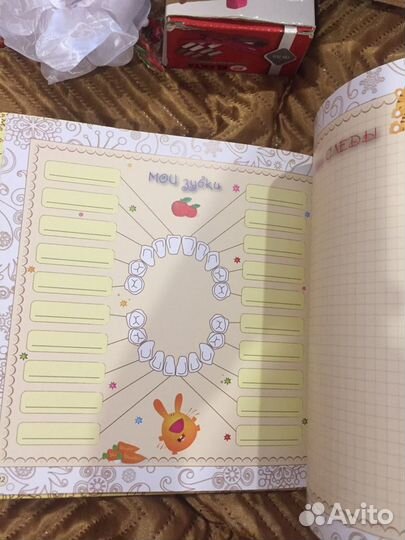 Альбом для новорожденных