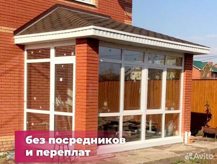 Алюминиевые раздвижные окна