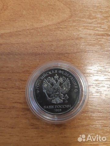 Монета 5 рулей аверс и аверс 2018г. 2019г. на 90 г
