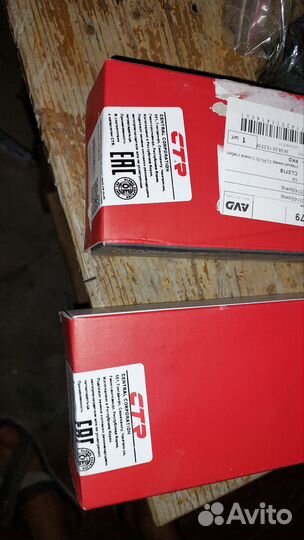 Стойки стабилизатора citroen с4l