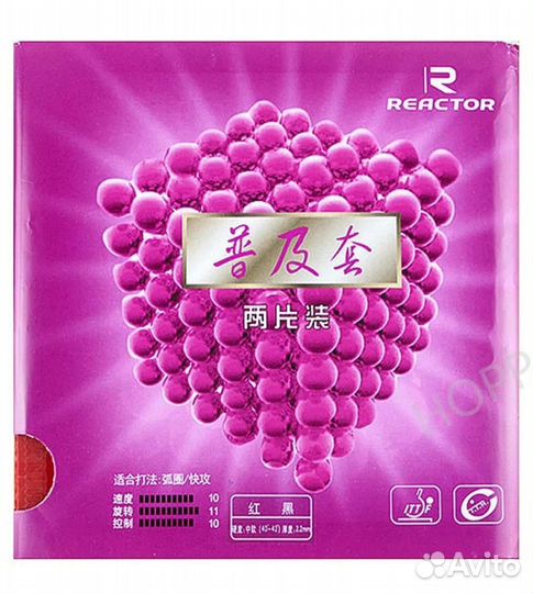 Собранная ракетка для настольного тенниса