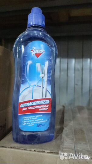 Ополаскиватель для пмм